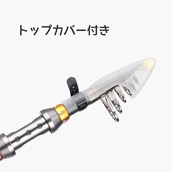 万能竿 羽衣 810 長竿 ロッド スピニングロッド 振り出し竿 振出 投げ竿 万能竿 羽衣 810 長竿 ロッド スピニングロッド 振り出し竿 振出